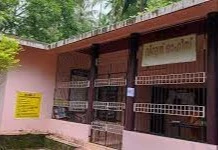 Purameri Village Office 