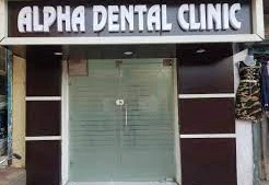 Alpha Dental Clinic 