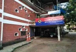 Nadapuram Police Station 