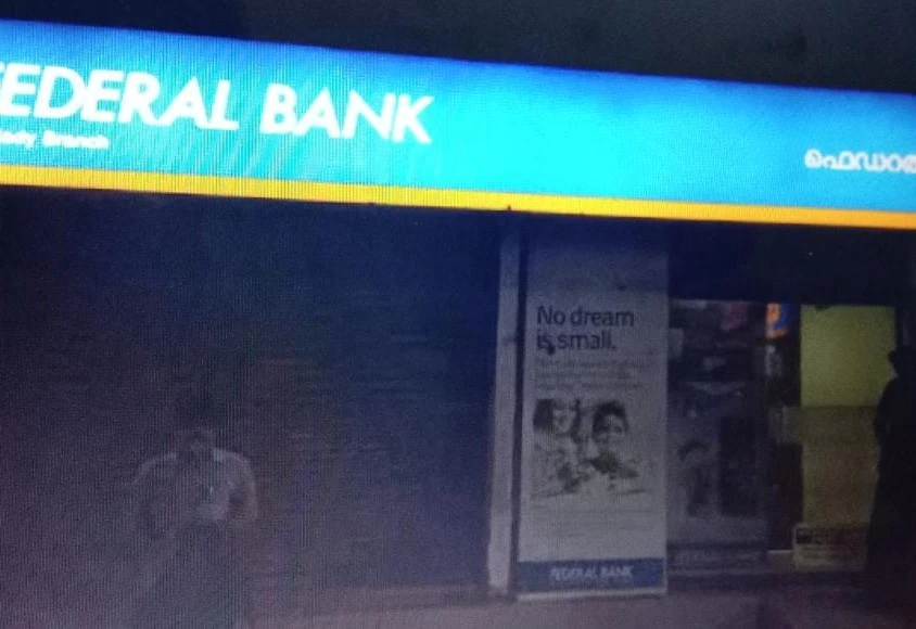 Kuttiadi Federal Bank 