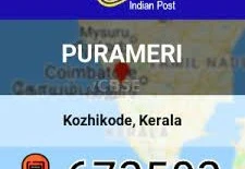 Purameri Post Office