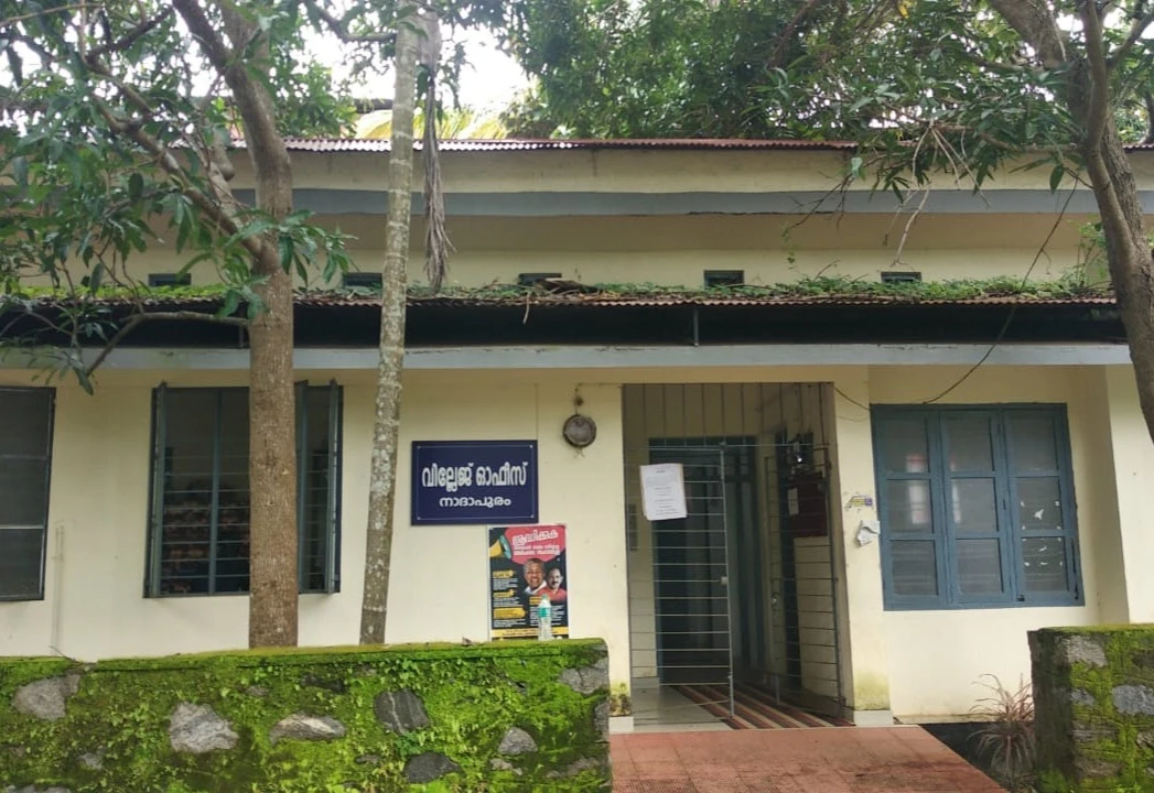 Nadapuram  Village Office 