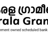  Kerala Gramin Bank Edacheri 