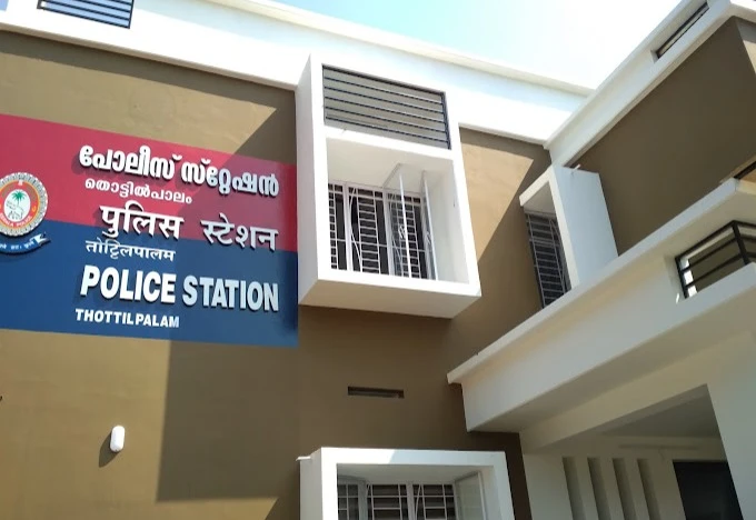 Thottilpalam Police Station 
