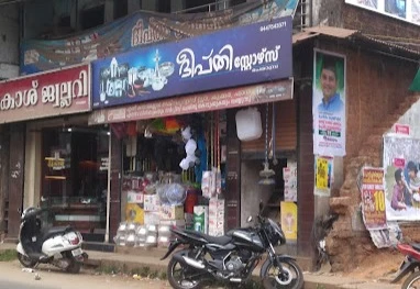 Deepthi Store