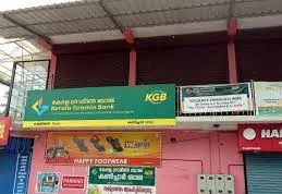 Kerala Gramin Bank kallachi