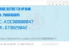 KDC Bank Parakkadavu 