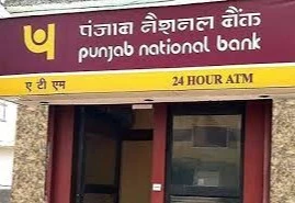 Punjab National Bank kuttiadi
