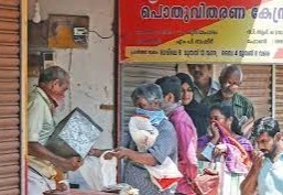 Kerala State Public Distribution Outlet. 