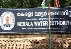 Kerala Water Authority Perambra 