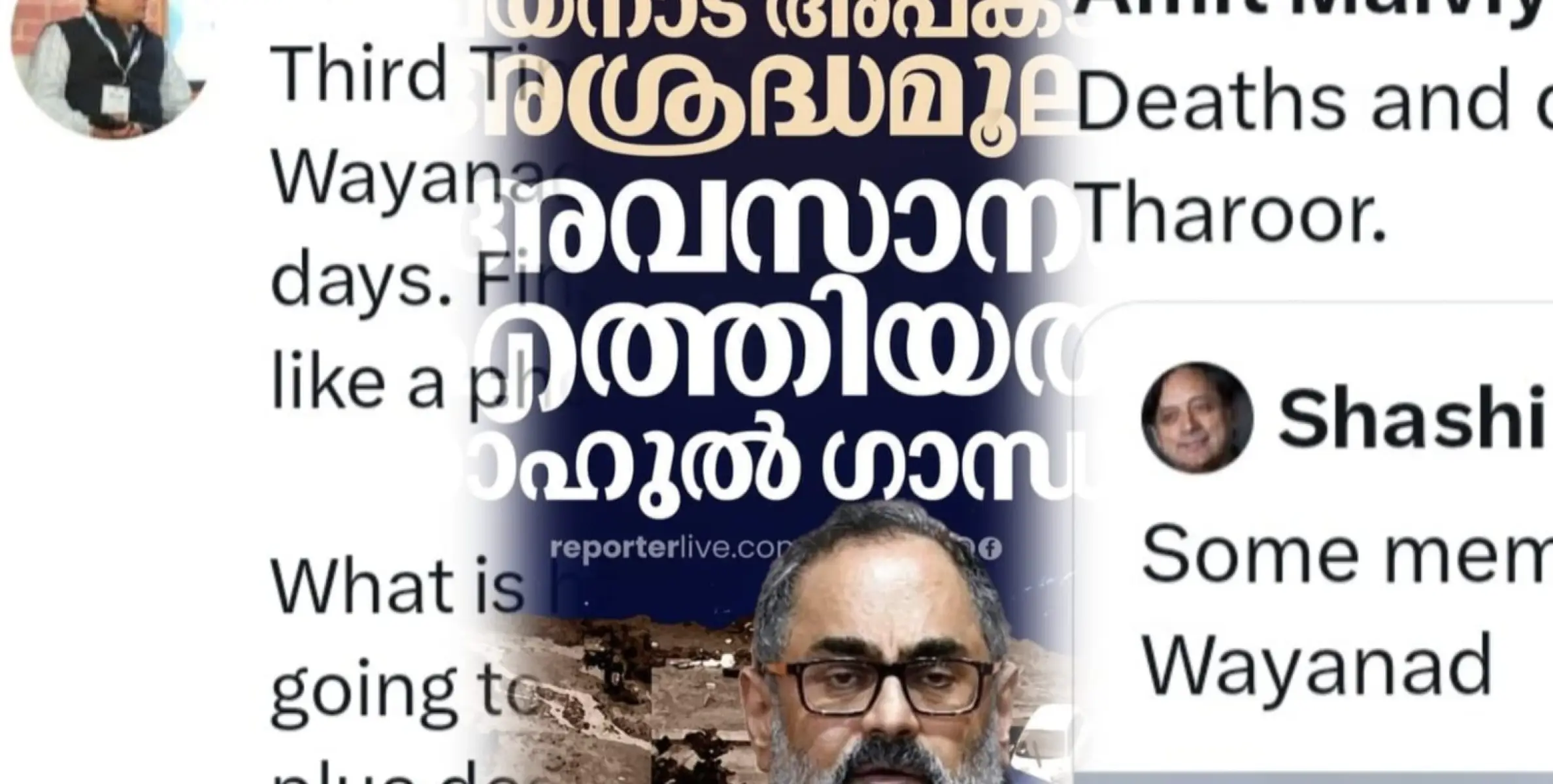 വെളിച്ചത്തെ നോക്കി വെകിളി പിടിക്കുന്ന അമിട്ട് മാളവ്യന്മാർ...