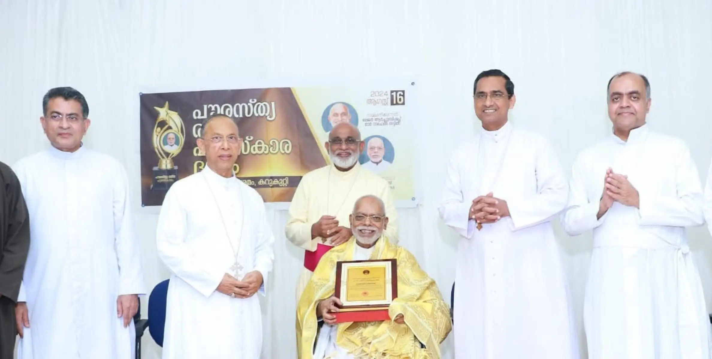 ഫാ. വർഗീസ് പാത്തികുളങ്ങരയ്ക്ക് പൗരസ്ത്യരത്നം അവാർഡ് സമ്മാനിച്ചു.