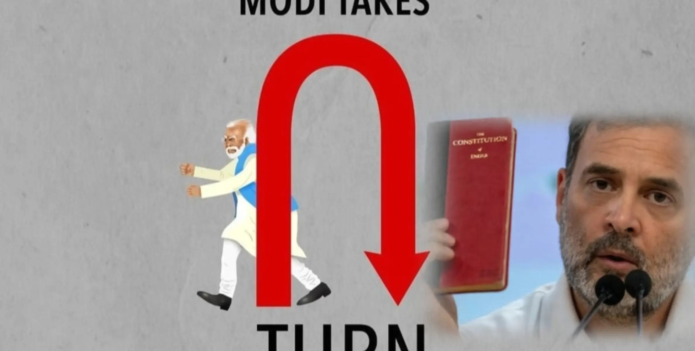 രാഹുൽ ഗാന്ധി ഭരണഘടന കാണിച്ചു, മോദിജി 'യു' ടേൺ അടിച്ചു.  ലാറ്ററൽ എൻട്രി വൈകും.