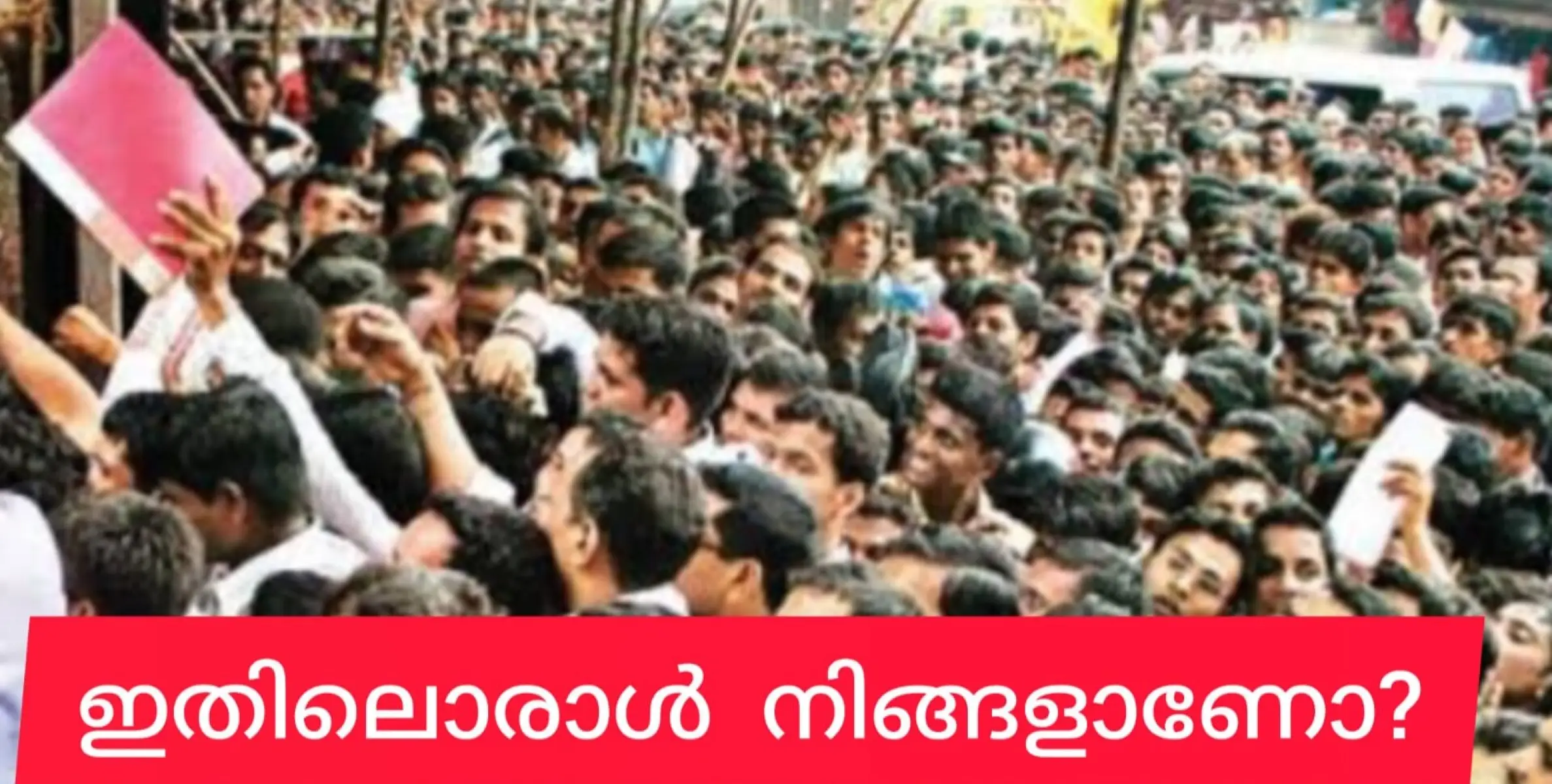 സംസ്ഥാനത്തെ യുവജനങ്ങള്‍ക്കിടിയില്‍ തൊഴില്‍രഹിതര്‍ വര്‍ദ്ധിക്കുന്നുവെന്ന് റിപ്പോര്‍ട്ട്.