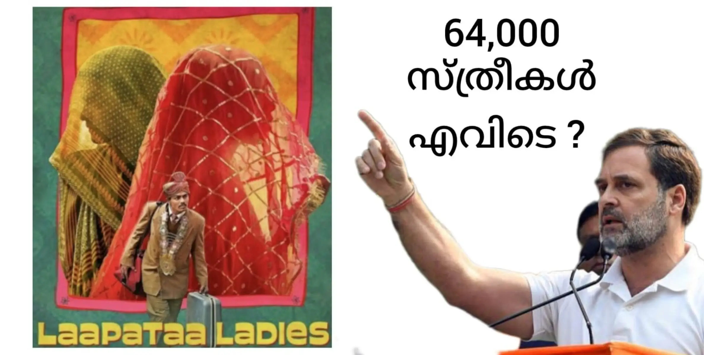 64000 സ്ത്രീകളെ മഹാരാഷ്ട്രയിൽ ഒരു വർഷത്തിനുള്ളിൽ കാണാതായി... !!!!???