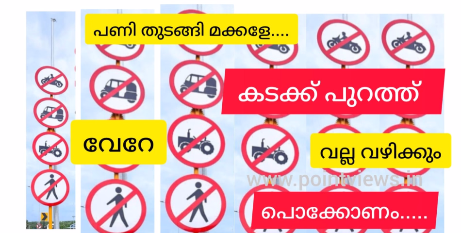 വരിയൊക്കെ പലതുണ്ടെങ്കിലും സാധാരണക്കാരന് പ്രവേശനമില്ല. കടക്ക് പുറത്ത്!
