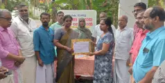 #EKnanu | ഇ.കെ നാണു കുടുംബ സഹായ ഫണ്ട് കൈമാറി 