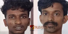 സ്കൂള്‍ മുതല്‍ ബൈക്കില്‍ പിന്തുടര്‍ന്നു; വിജനമായ ഇടത്തുവച്ച് വിദ്യാര്‍ഥിനിക്ക് ശാരീരിക ഉപദ്രവം, രണ്ട് യുവാക്കൾ പിടിയിൽ