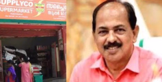 സപ്ലൈകോ ഓണച്ചന്തകൾ ഓഗസ്റ്റ് 25 മുതൽ; മന്ത്രി ജി ആർ അനിൽ