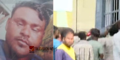 കണ്ണൂർ ചൂട്ടാട് അഴിമുഖത്തെ അപകടം; പ്രതിഷേധവുമായി മൽസ്യത്തൊഴിലാളികൾ, ഫിഷറീസ് ഓഫീസ് ഉപരോധിച്ചു