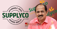 ഏത് മൂഡ് ഓണം മൂഡ്....! സപ്ലൈകോ ഓണച്ചന്തകൾ ഓഗസ്റ്റ് 25 മുതൽ -മന്ത്രി ജി ആർ അനിൽ