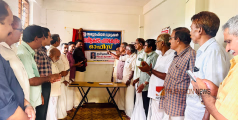  അനശ്വര ഗായകൻ; റഫിയുടെ ഓർമ്മ ദിനത്തിൽ വാണിമേലിൽ മാപ്പിളകലാ പഠന കേന്ദ്രം ഓഫീസ് തുറന്നു