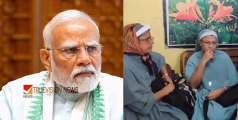 സ്ഥിതി നേരിട്ട് വിലയിരുത്തി പ്രധാനമന്ത്രി; മലയാളി കന്യാസ്ത്രീകളുടെ അറസ്റ്റ്, ബിജെപി കേന്ദ്ര നേതൃത്വത്തിനും കടുത്ത അതൃപ്തി