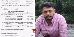 പെണ്‍സുഹൃത്ത് വിഷംകൊടുത്ത് കൊന്നു...?; കോതമംഗലത്തെ യുവാവിന്‍റെ മരണത്തില്‍ ദുരൂഹത, കൊലകുറ്റം ചുമത്താന്‍ നീക്കം