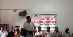 സ്മരണ പുതുക്കി; വാണിയൂർ അന്ത്രു അനുസ്മരണം സംഘടിപ്പിച്ചു 