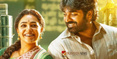 വിജയ് സേതുപതി ചിത്രം 'തലൈവൻ തലൈവി' 50 കോടി ക്ലബ്ബിലേക്ക്; ഇനി വേണ്ടത് രണ്ട് കോടി മാത്രം!