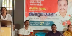 ഓർമ്മകൾക്ക് മരണമില്ല; ചൈത്രം ബാബു അനുസ്മരണം സംഘടിപ്പിച്ചു 