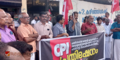കന്യാസ്ത്രീകളെ വിട്ടയക്കണം; വടകരയിൽ സിപിഐ പ്രതിഷേധം
