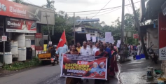 എടൂരിൽ എൽ ഡി എഫ്  പ്രതിക്ഷേധ പ്രകടനവും പൊതുയോഗവും സംഘടിപ്പിച്ചു
