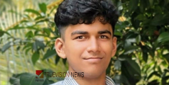നിബ്രാസ് എവിടെ ...? കോഴിക്കോട് ബാലുശ്ശേരി സ്വദേശിയായ പ്ലസ് ടൂ വിദ്യാർത്ഥിയെ കാണാനില്ലെന്ന് പരാതി