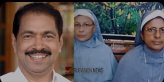 കന്യാസ്ത്രീകളെ കാണാൻ കെപിസിസി അധ്യക്ഷൻ ഛത്തീസ്‌ഗഢിലേക്ക്