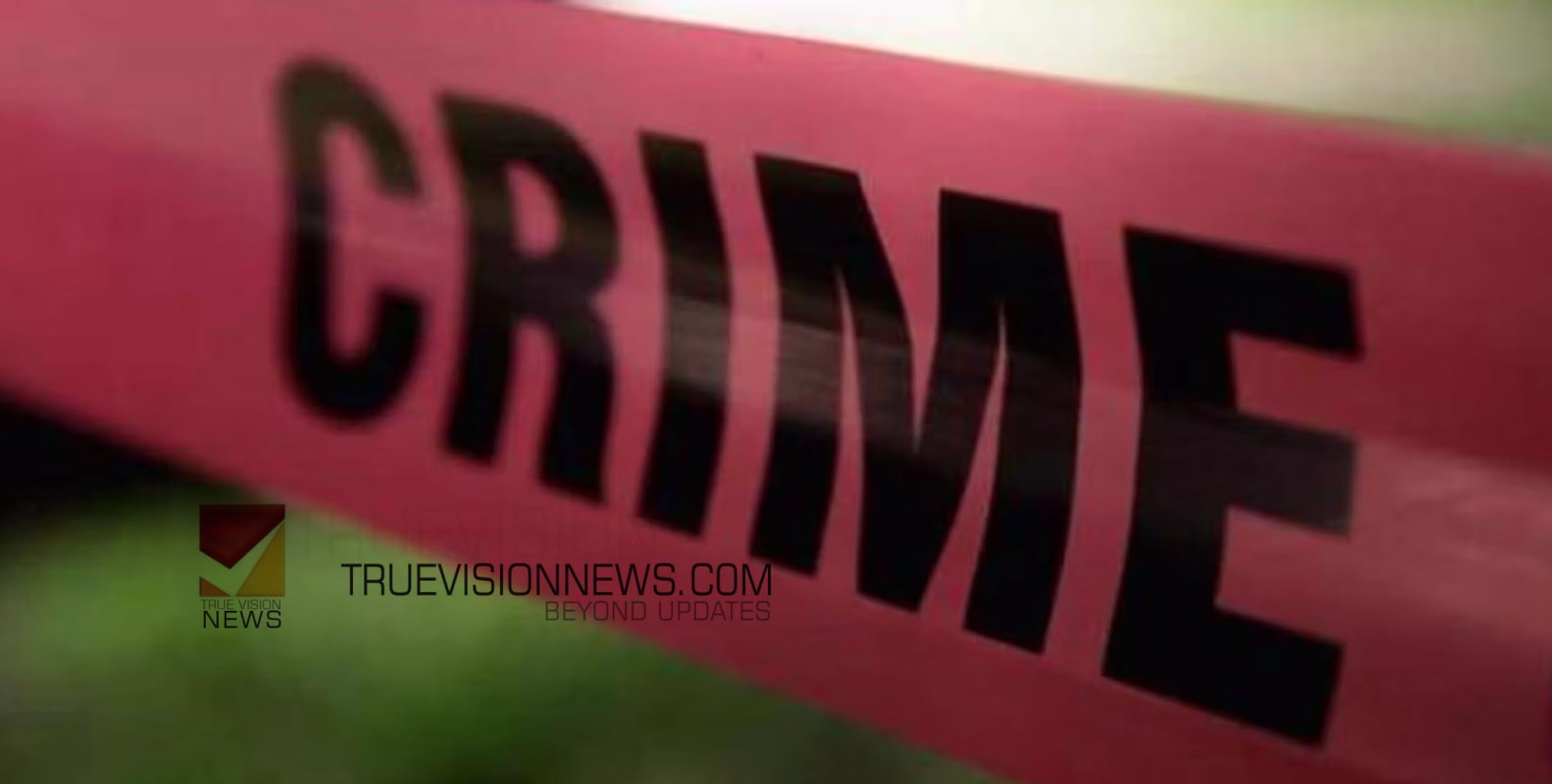 #deadbodyfound  |  പ്ലാസ്റ്റിക് സ്റ്റോറേജ് ഡ്രമ്മിനുള്ളിൽ ആറുവയസുകാരിയുടെ അഴുകിയ മൃതദേഹം കണ്ടെത്തി; 31കാരന്‍ അറസ്റ്റിൽ