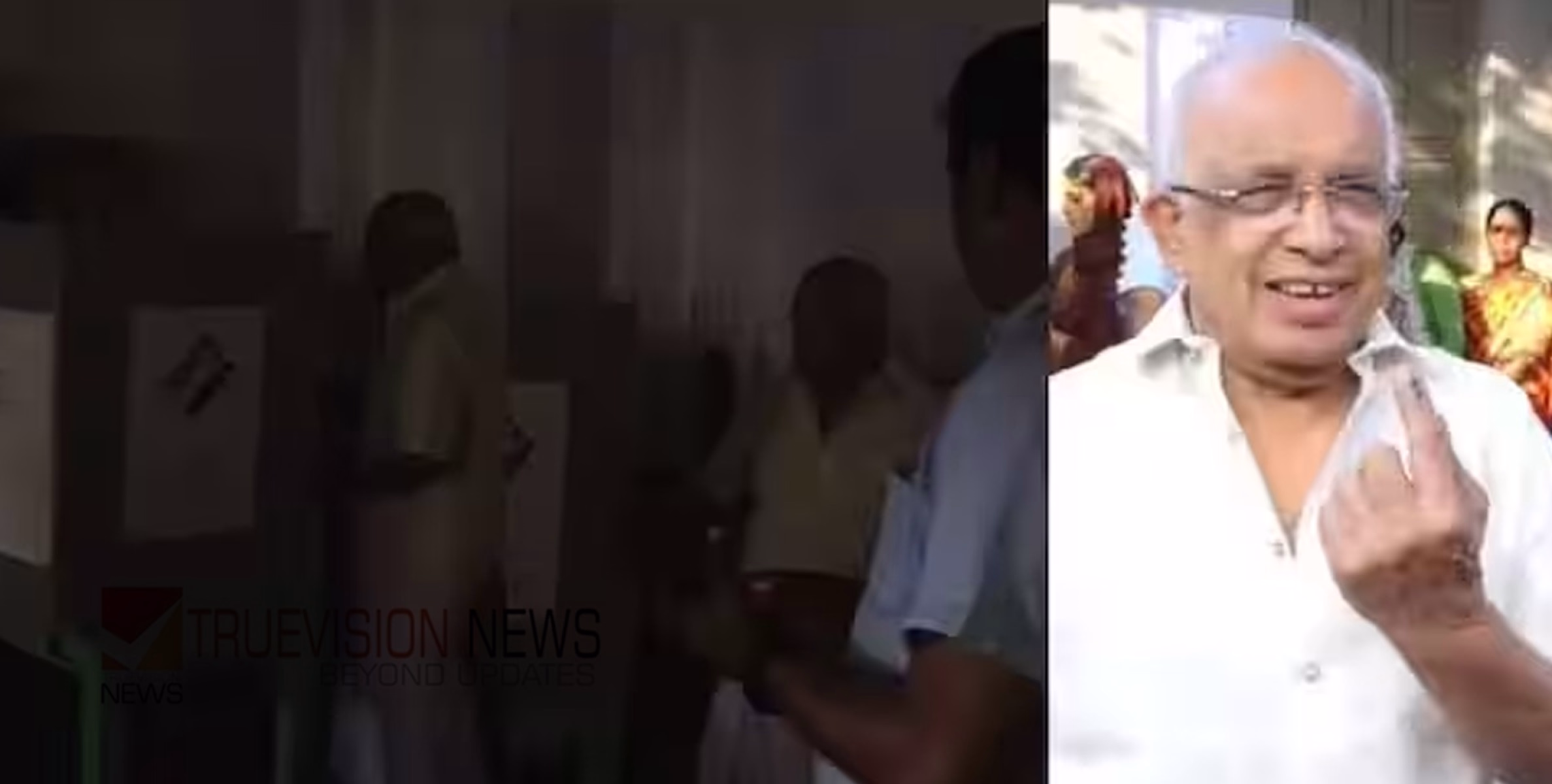 #LokSabhaElection2024 |വൈദ്യുതി മന്ത്രി വോട്ട് ചെയ്യാനെത്തി, പിന്നാലെ വൈദ്യുതി പോയി; വോട്ട് ചെയ്യാനെത്തിയ വോട്ടര്‍മാരിൽ ചിരി