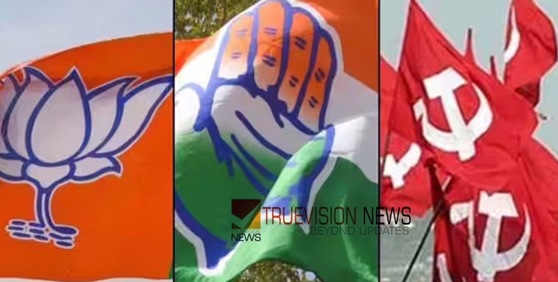 #LokSabhaElection2024 |പോളിംഗ് ശതമാനം കുത്തനെയിടിഞ്ഞു; 2024ലെ കണക്കുകള്‍ കേരളത്തില്‍ ആരെ തുണയ്ക്കും, ആരെ പിണക്കും?
