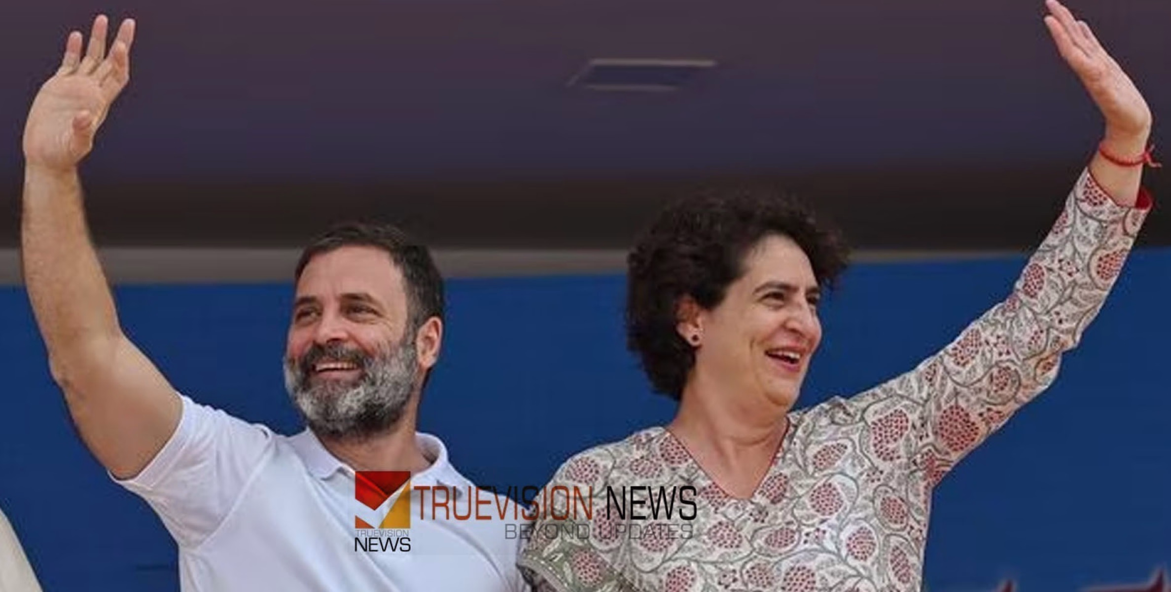 #LokSabhaElection2024 | മത്സരം കടുപ്പിക്കാൻ കോൺഗ്രസ്; അമേഠിയിലും റായ്ബറേലിയിലും രാഹുലും പ്രിയങ്കയും മത്സരിച്ചേക്കും 