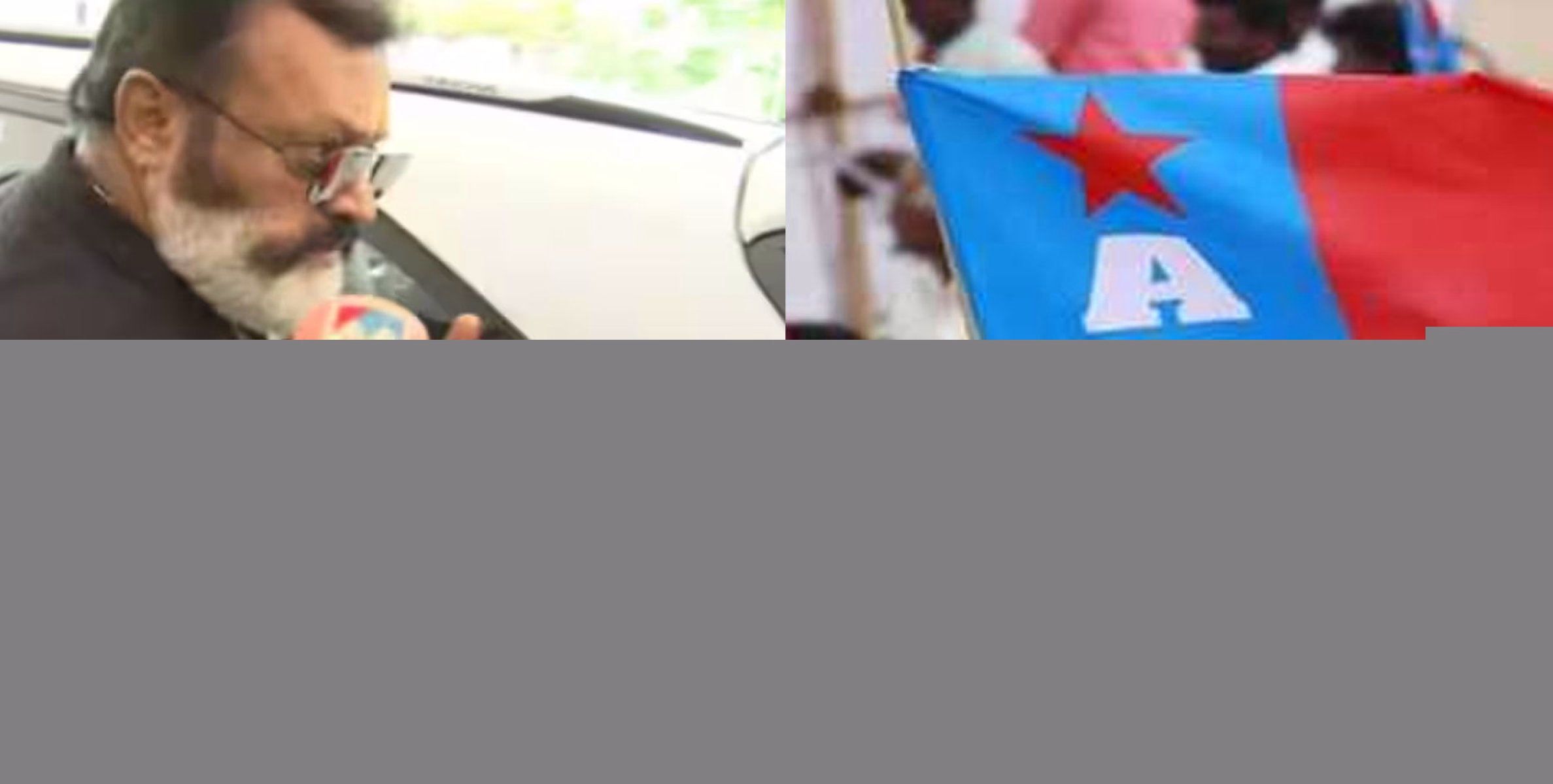 #AIYF |  സുരേഷ് ഗോപിക്കെതിരെ എഐവൈഎഫ്, 'മാധ്യമ പ്രവർത്തകരെ പിടിച്ചു തള്ളിയതിന് പൊതുസമൂഹത്തോട് മാപ്പ് പറയണം'