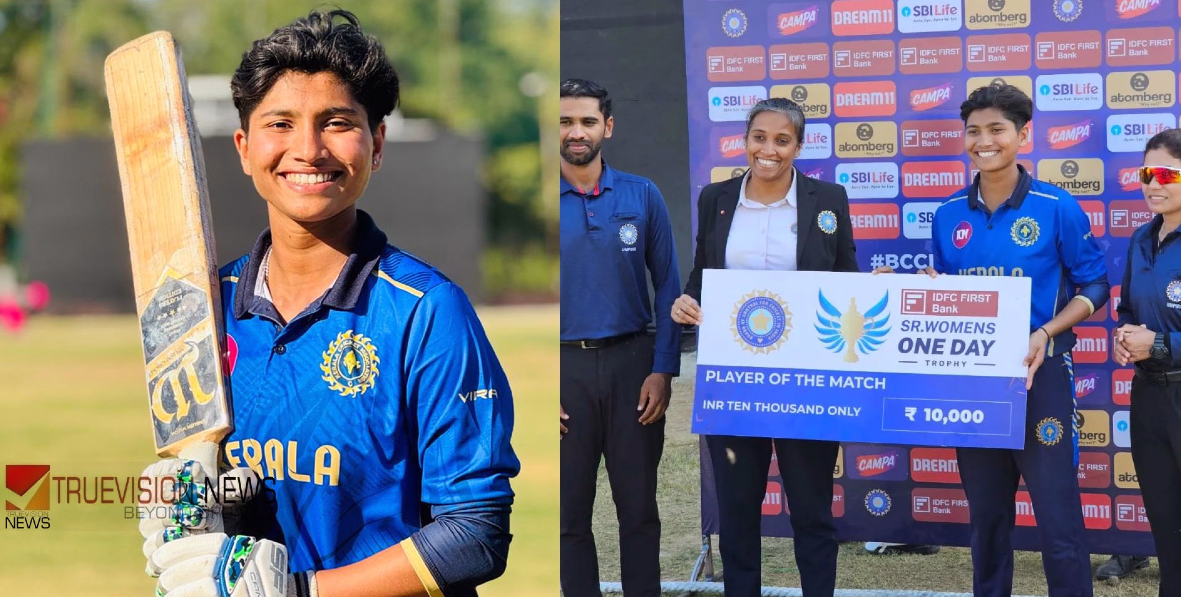 #Seniorwomenstournament | സീനിയർ വനിതാ ഏകദിന ടൂർണ്ണമെൻ്റിൽ അസമിനെതിരെ കേരളത്തിന് വിജയം  