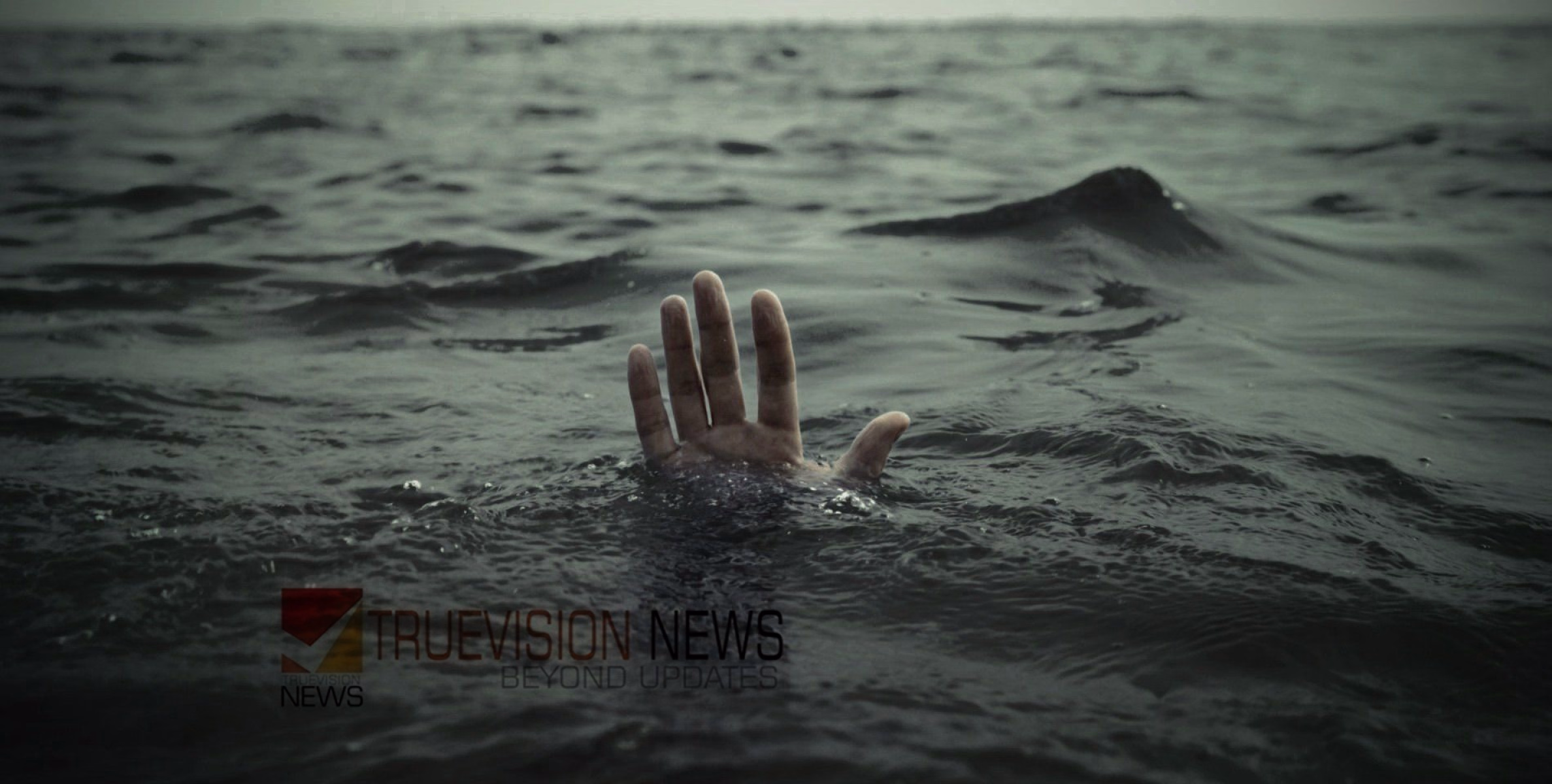 #suicideattempt |   വീട്ടുകാരുമായി വഴക്കിട്ട 16കാരി ഡാമിൽ ചാടി  