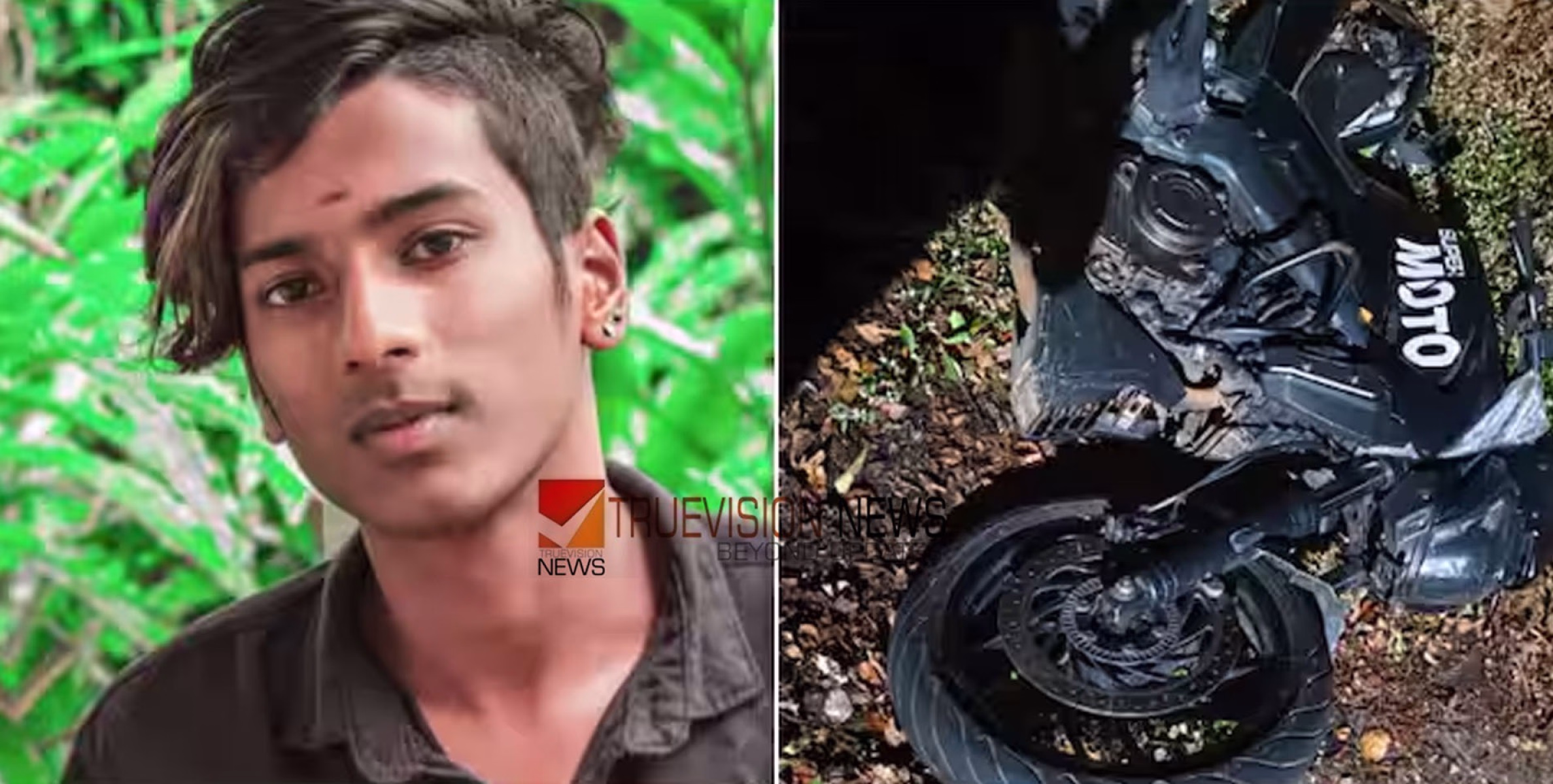 #accident | രാത്രിയിൽ റോഡരികിൽ വീണു കിടന്ന നിലയിൽ; ബൈക്ക് അപകടത്തിൽ യുവാവ് മരിച്ചു 