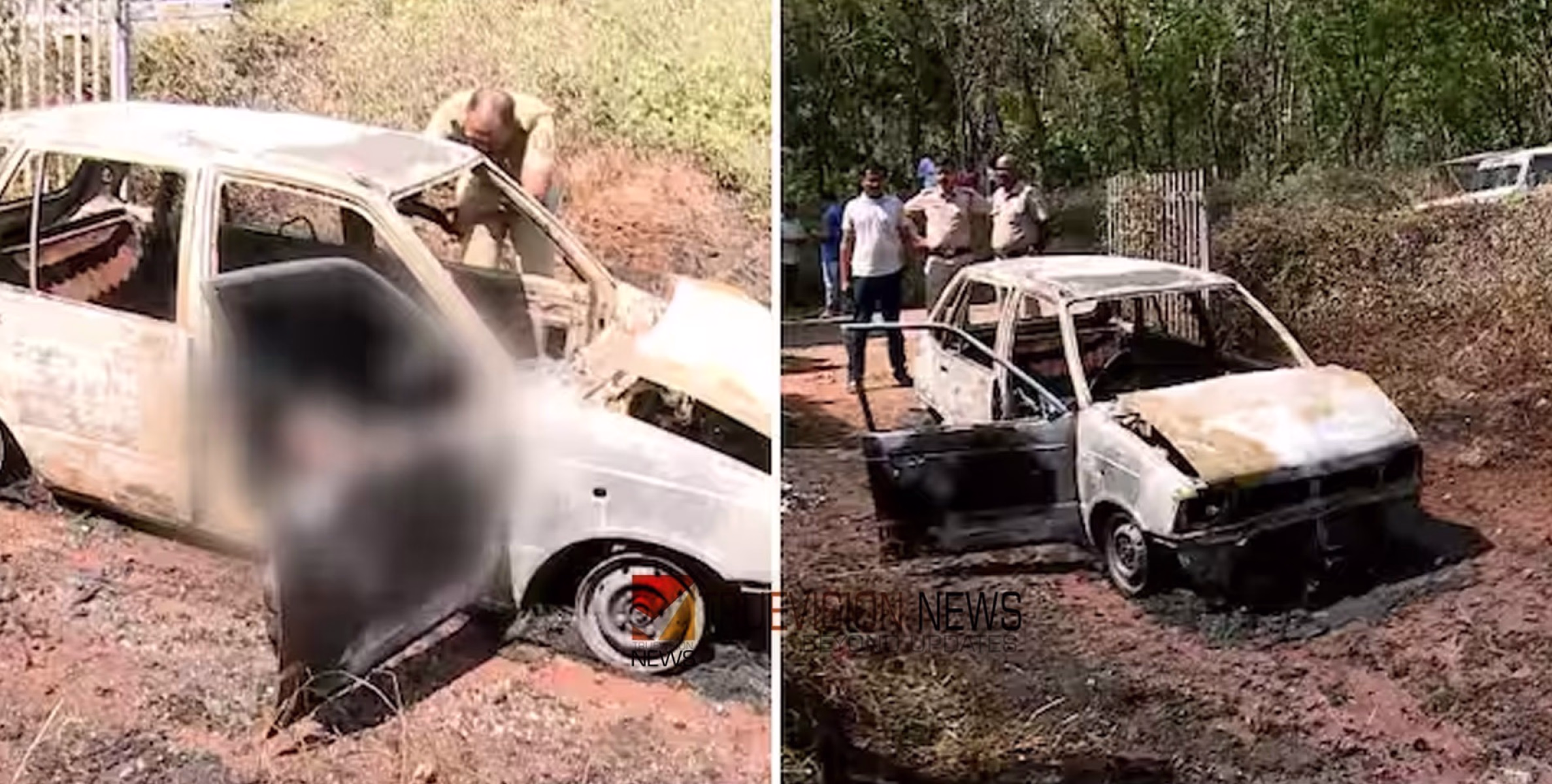 റബർ തോട്ടത്തിൽ നിർത്തിയിട്ട കാർ കത്തി, ഒരാൾ വെന്തുമരിച്ചു; മരിച്ചത് റിട്ട. ബാങ്ക് ജീവനക്കാരൻ? 