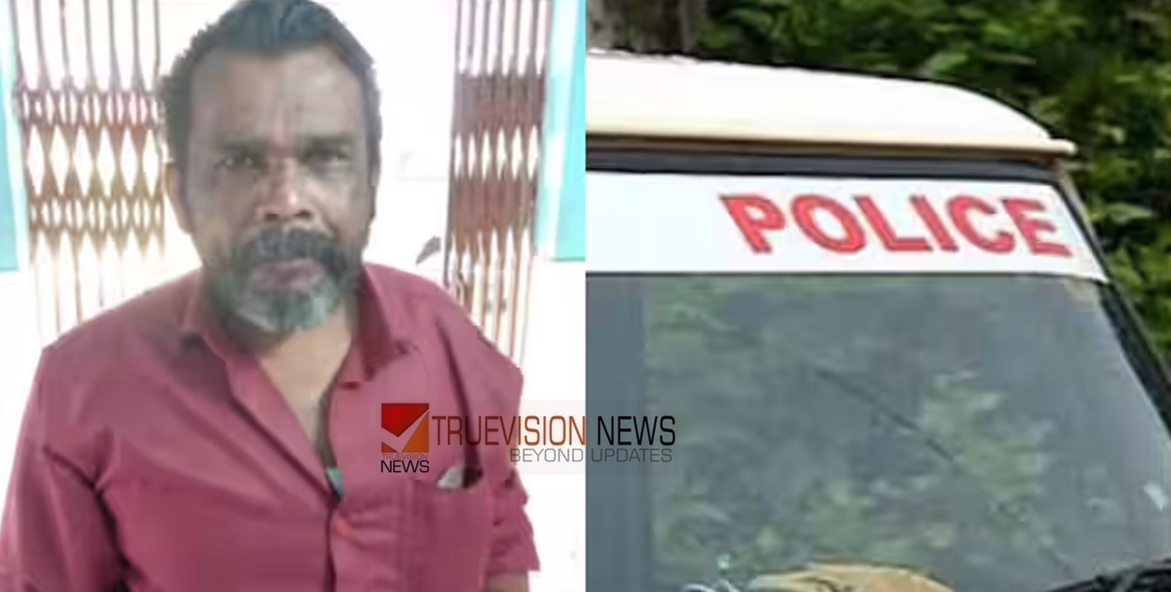 ഒരുകൈ കാണാനില്ല, വായിൽ തോർത്ത്, വലിയ മുറിവുകൾ; തേക്കിൻകൂപ്പിൽ പായിൽ പൊതിഞ്ഞനിലയിൽ പുഴുവരിച്ച മൃതദേഹം