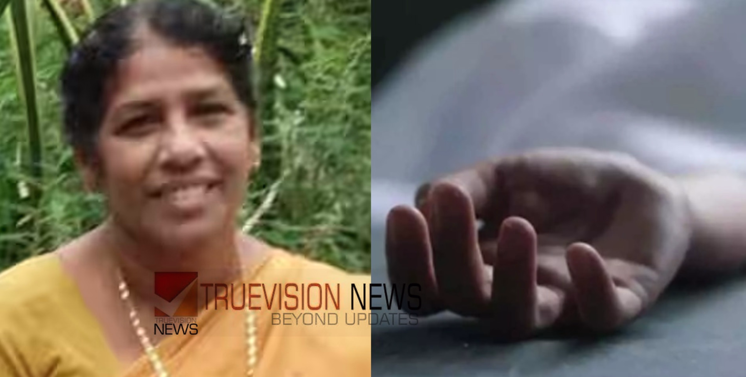 ഓടിക്കൊണ്ടിരുന്ന സ്വകാര്യ ബസില്‍ നിന്നു തെറിച്ചുവീണ് പരിക്കേറ്റ് ചികില്‍സയിലായിരുന്ന വീട്ടമ്മ മരിച്ചു