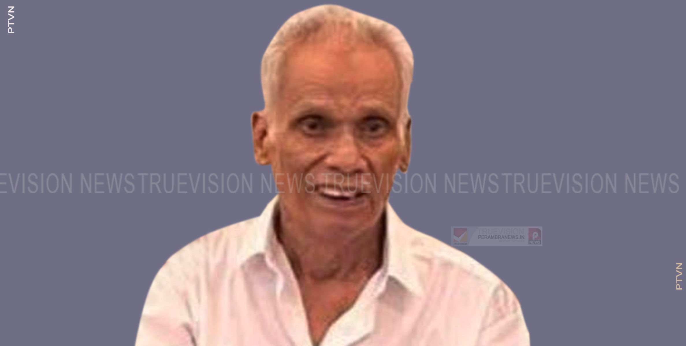 കന്നാട്ടിയിലെ പീടികക്കണ്ടി പി.കെ ഇബ്രാഹിം ഹാജി അന്തരിച്ചു