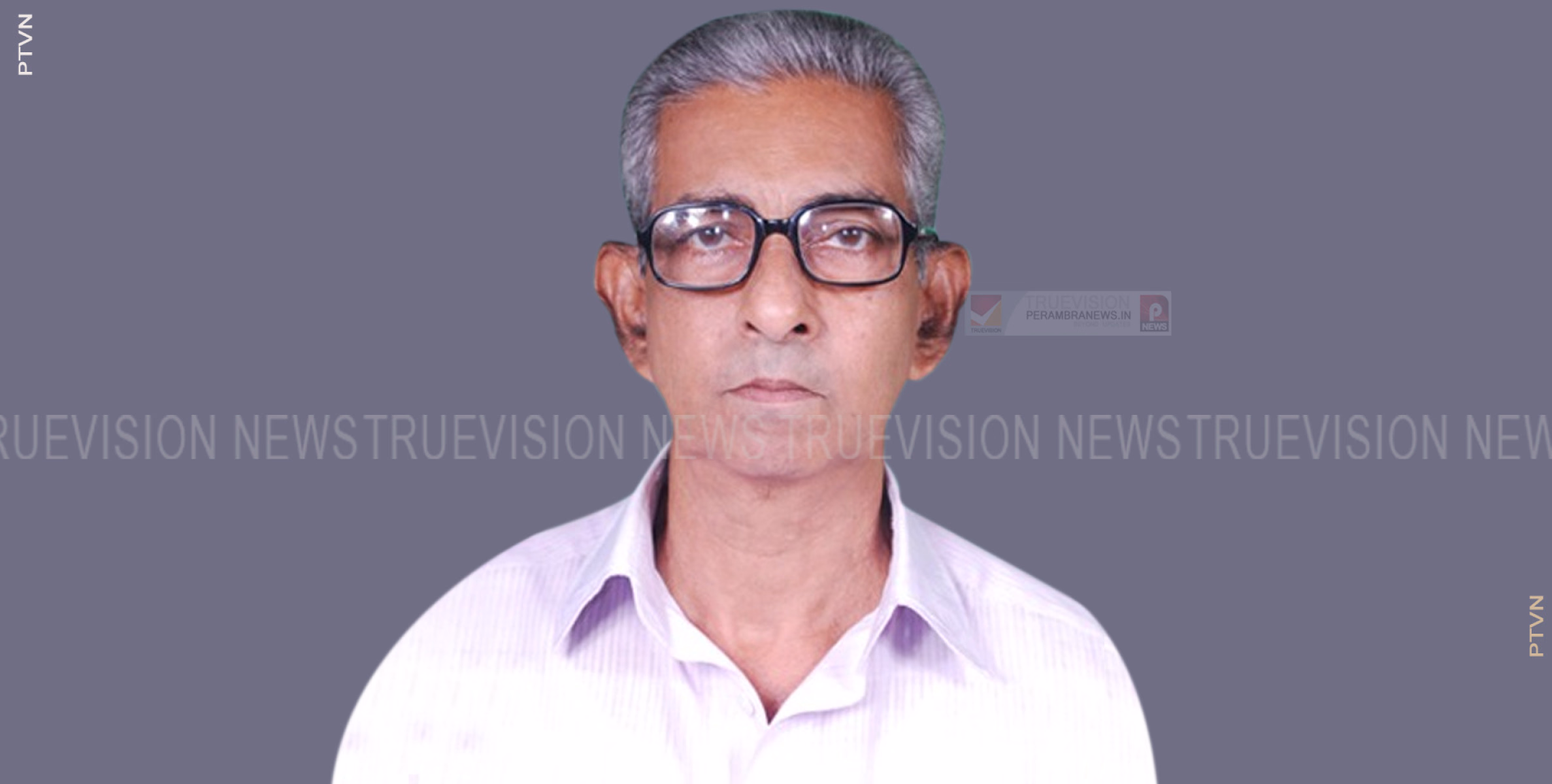 പാലേരി കന്നാട്ടിയിലെ പ്രമുഖ കര്‍ഷകനും തേക്കുള്ള പറമ്പില്‍ കുഞ്ഞിരാമകുറുപ്പ് അന്തരിച്ചു