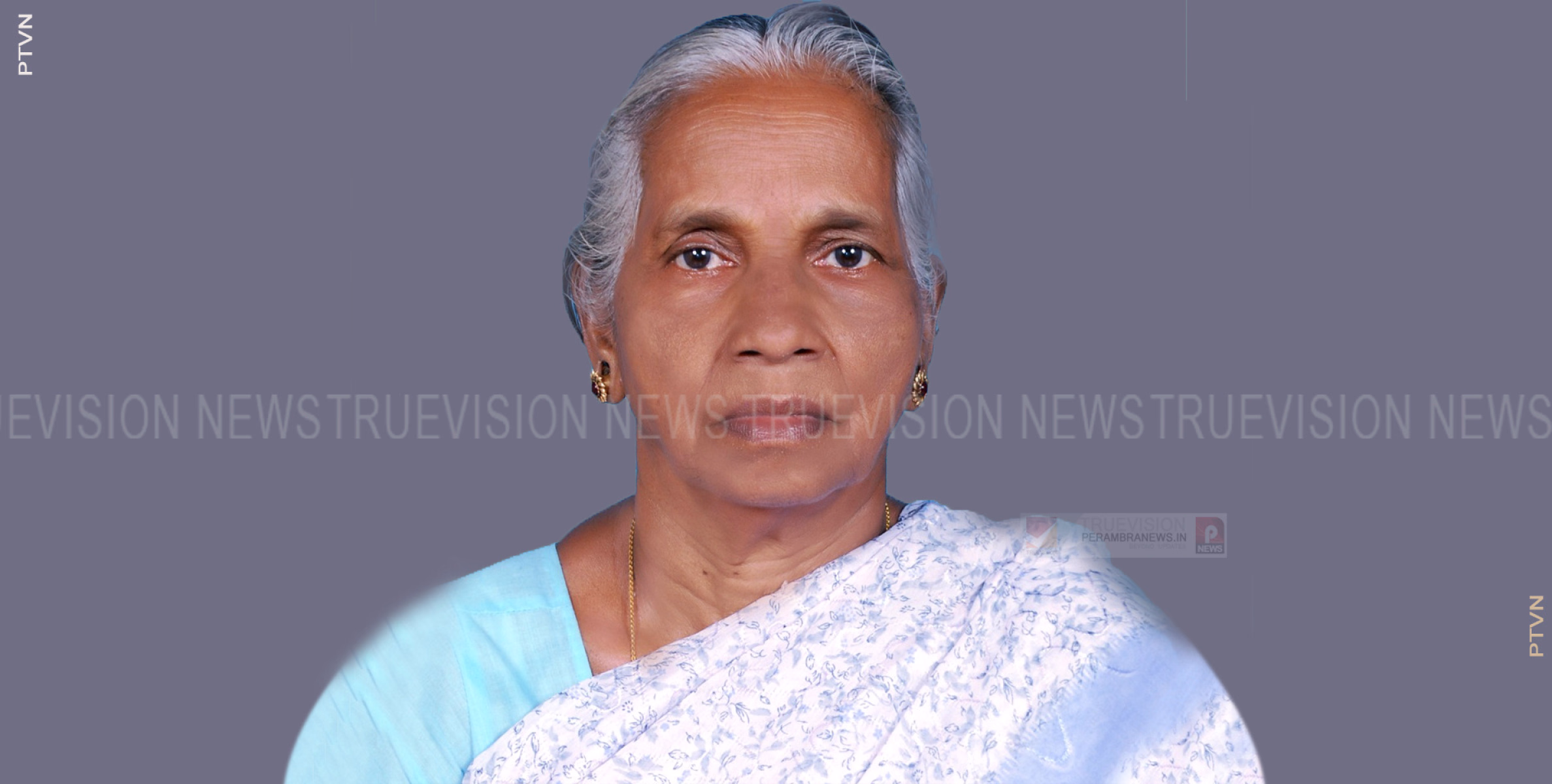 കന്നാട്ടിയിലെ മാണിക്കാം കണ്ടി (നടുക്കണ്ടി) ദേവി അമ്മ അന്തരിച്ചു