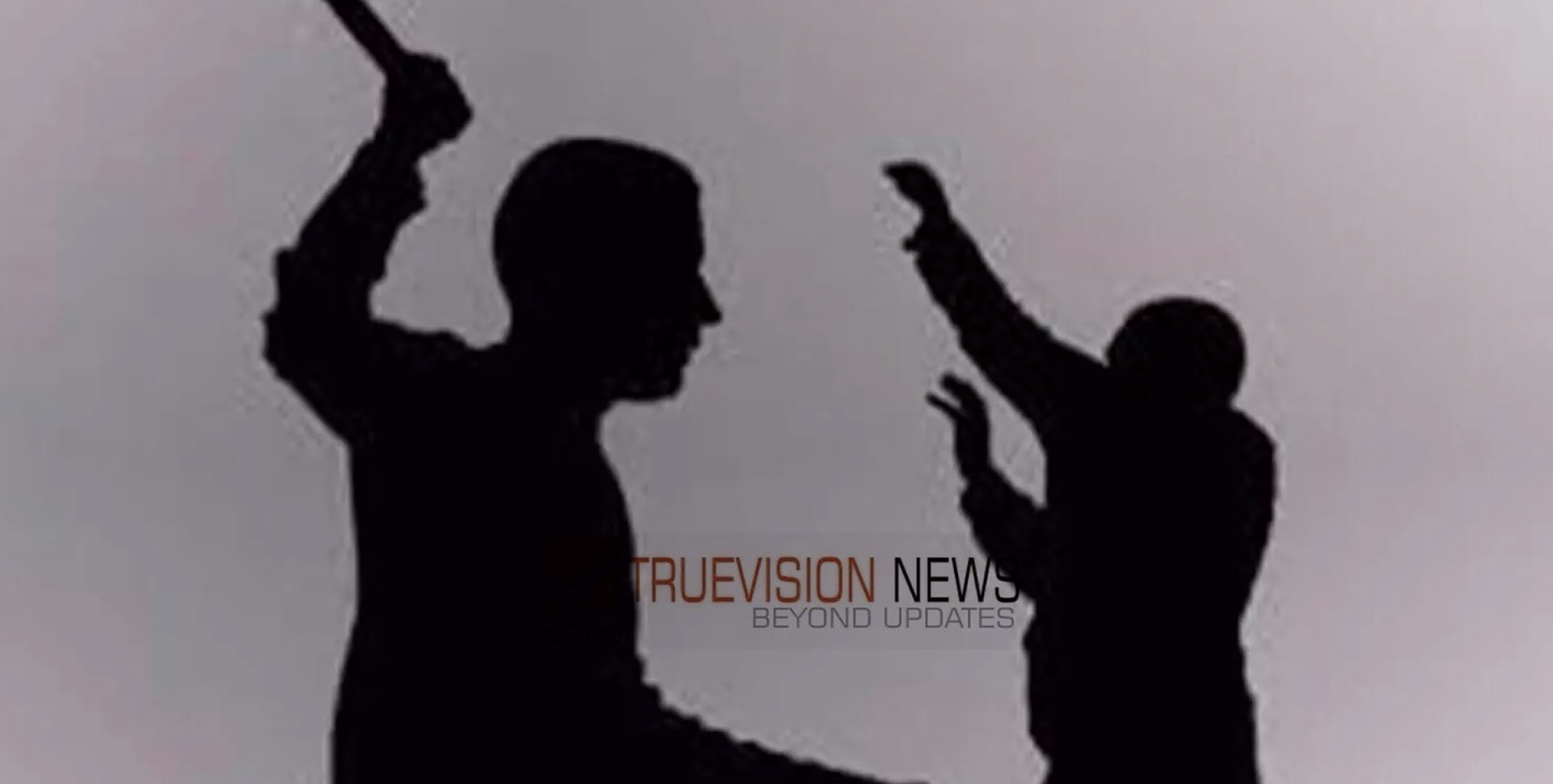 പത്താംക്ലാസുകാരനെ ക്രൂരമായി മർദ്ദിച്ച് പ്ലസ് ടു വിദ്യാർത്ഥി; കണ്ണിന്​ ഗുരുതര പരിക്ക്